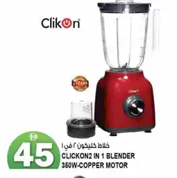 Hashim Hypermarket CLIKON Mixer / Grinder offer