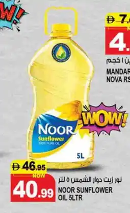 Hashim Hypermarket NOOR Sunflower Oil offer