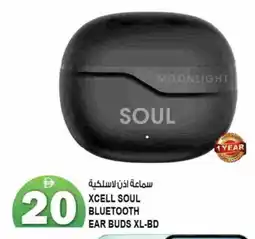 Hashim Hypermarket XCELL Earphone offer