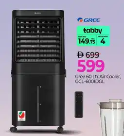 Mark & Save GREE Air Cooler offer