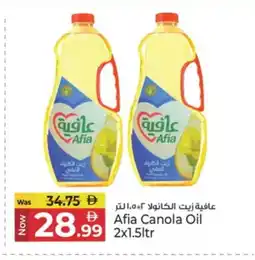 Kenz Hypermarket AFIA Canola Oil offer