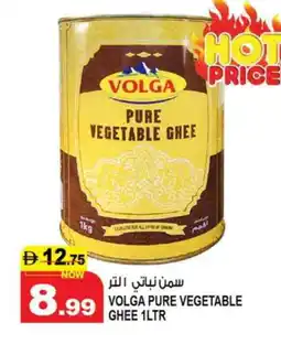Hashim Hypermarket VOLGA Vegetable Ghee offer