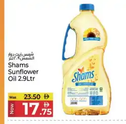 Kenz Hypermarket SHAMS Sunflower Oil offer