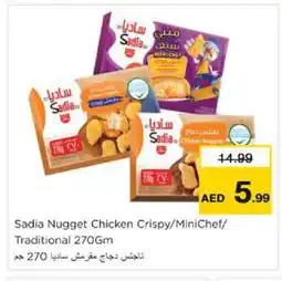 Nesto SADIA Chicken Nuggets offer
