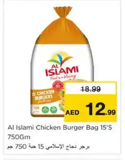 Nesto AL ISLAMI Chicken Burger offer
