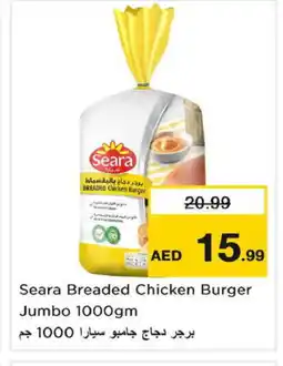 Nesto SEARA Chicken Burger offer