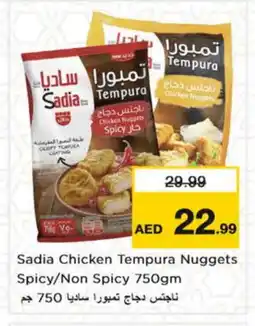 Nesto SADIA Chicken Nuggets offer