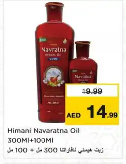 Nesto HIMANI Hair Oil offer