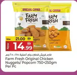 Kenz Hypermarket FARM FRESH Chicken Nuggets offer