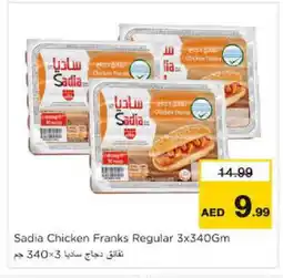 Nesto SADIA Chicken Franks offer