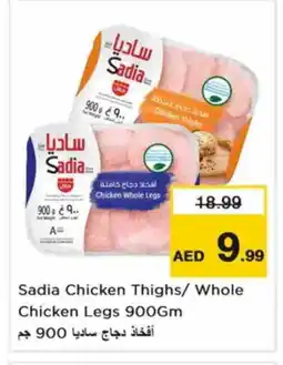 Nesto SADIA Chicken Thighs offer