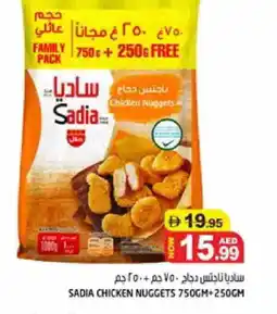 Hashim Hypermarket SADIA Chicken Nuggets offer