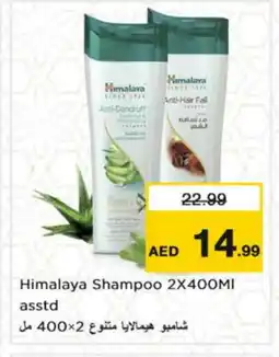 Nesto HIMALAYA Shampoo / Conditioner offer
