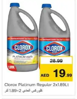 Nesto CLOROX Bleach offer