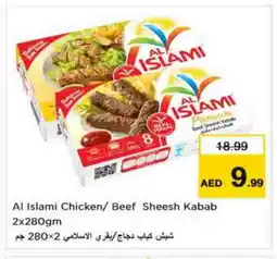 Nesto AL ISLAMI Chicken Kabab offer