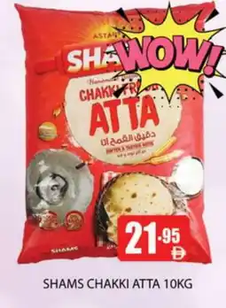 Zain Hypermarket SHAMS Atta offer