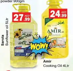 Gulf Hypermarket AMIR Sunflower Oil offer