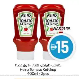 Spar HEINZ Tomato Ketchup offer