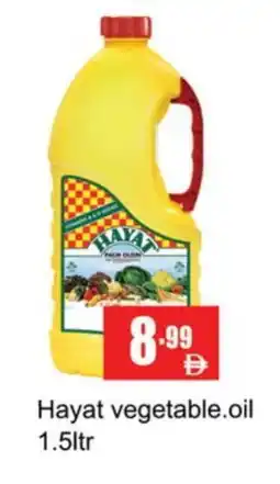 Gulf Hypermarket HAYAT Vegetable Oil offer