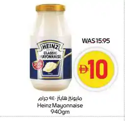 Spar HEINZ Mayonnaise offer