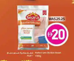 Spar SEARA Chicken Breast offer
