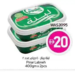 Spar PINAR Labneh offer