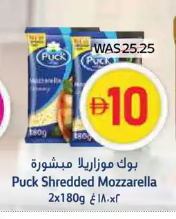 Spar PUCK Mozzarella offer