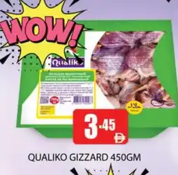 Zain Hypermarket QUALIKO Chicken Gizzard offer
