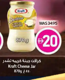 Spar KRAFT Cheddar Cheese offer