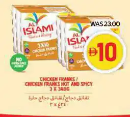 Spar AL ISLAMI Chicken Sausage offer