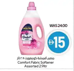 Spar COMFORT Softener offer