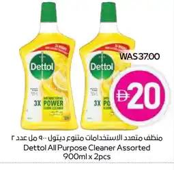 Spar DETTOL Disinfectant offer