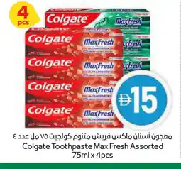 Spar COLGATE Toothpaste offer