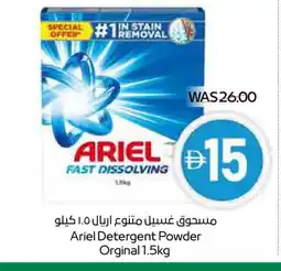 Spar ARIEL Detergent offer