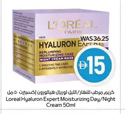 Spar loreal Face cream offer