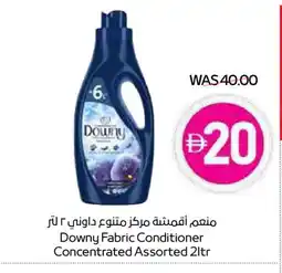 Spar DOWNY Softener offer