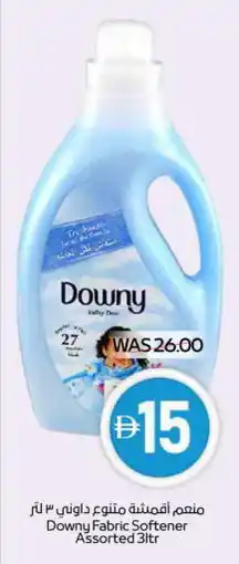 Spar DOWNY Softener offer