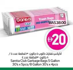 Spar SANITA Garbage / Trash Bags offer