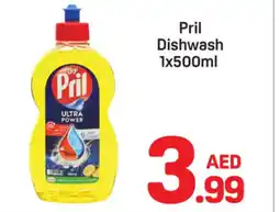 Day To Day Pril Dishwash offer