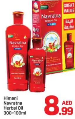 Day To Day Himani Navratna Herbal Oil offer