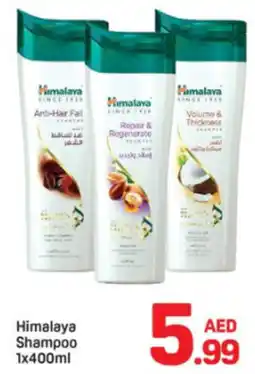 Day To Day Himalaya Shampoo offer
