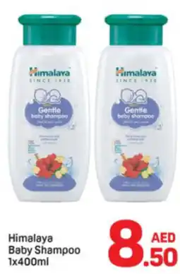 Day To Day Himalaya Baby Shampoo offer