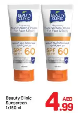 Day To Day Beauty Clinic Sunscreen offer