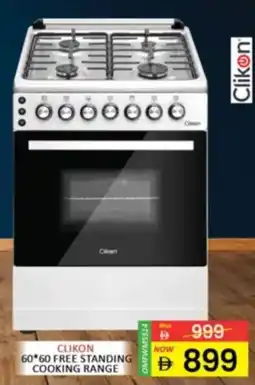 Al Madina Clikon Free Standing Cooking Range offer