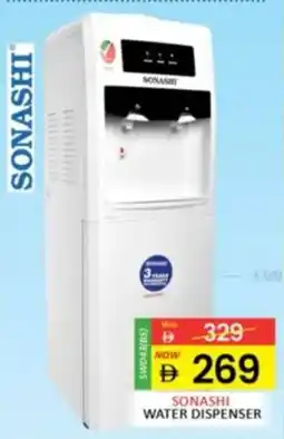 Al Madina Sonashi Water Dispenser offer