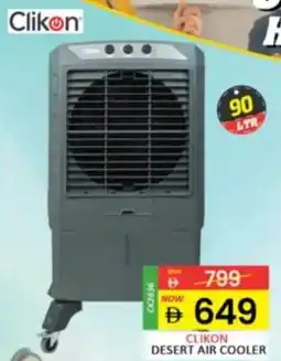 Al Madina Clikon Desert Air Cooler offer