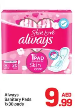 Day To Day Always Sanitary Pads offer