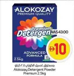 Abu Dhabi Coop Alokozay Detergent Powder Premium offer
