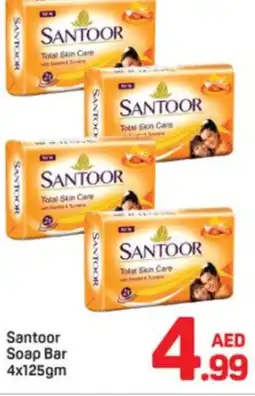 Day To Day Santoor Soap Bar offer