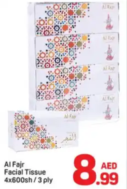 Day To Day Al Fajr Facial Tissue offer